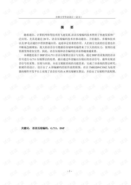 系統(tǒng)集成與網(wǎng)絡技術 IT開發(fā)者資源指南